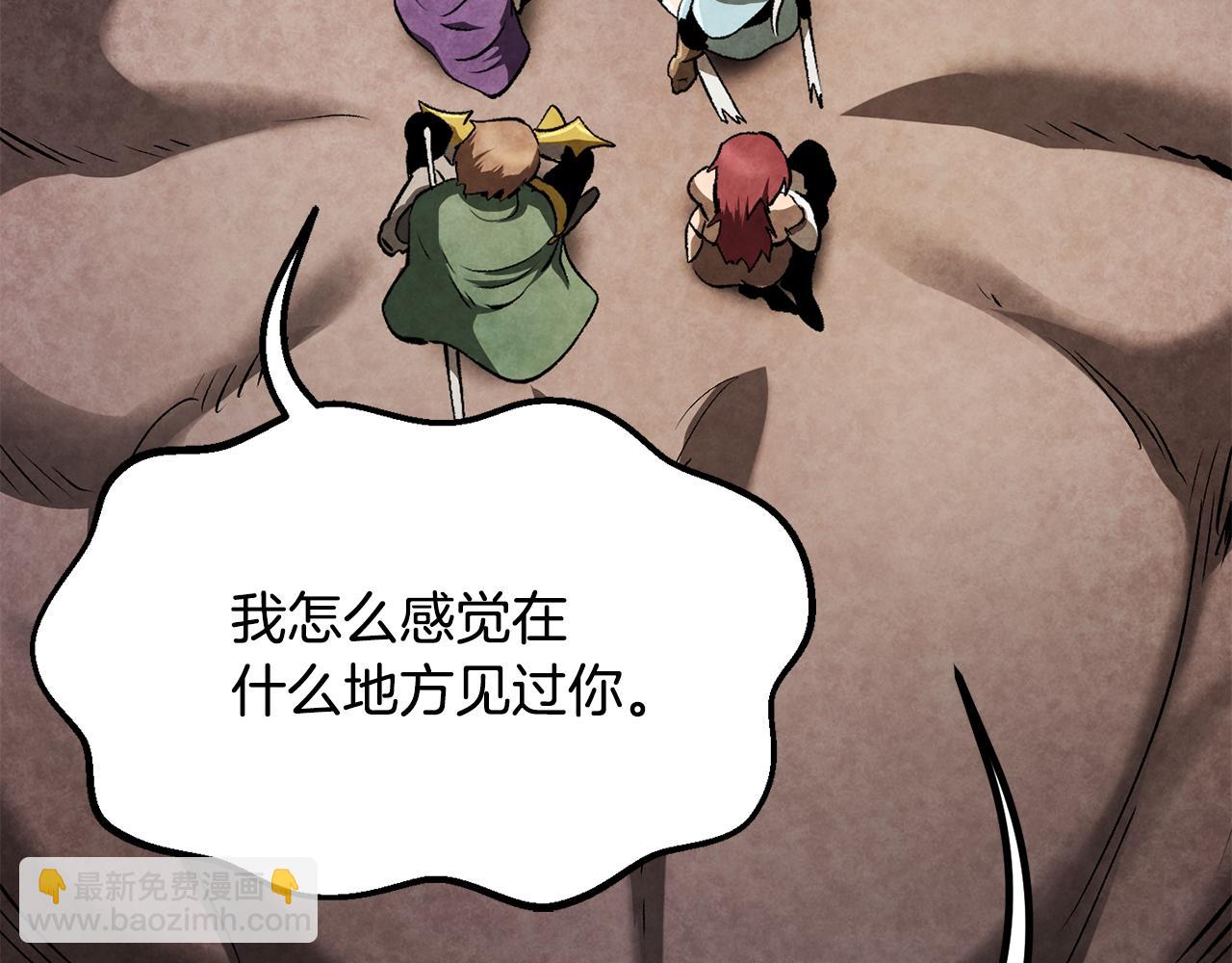 🍵拔剑九亿次 第245话 再次分开 第38页