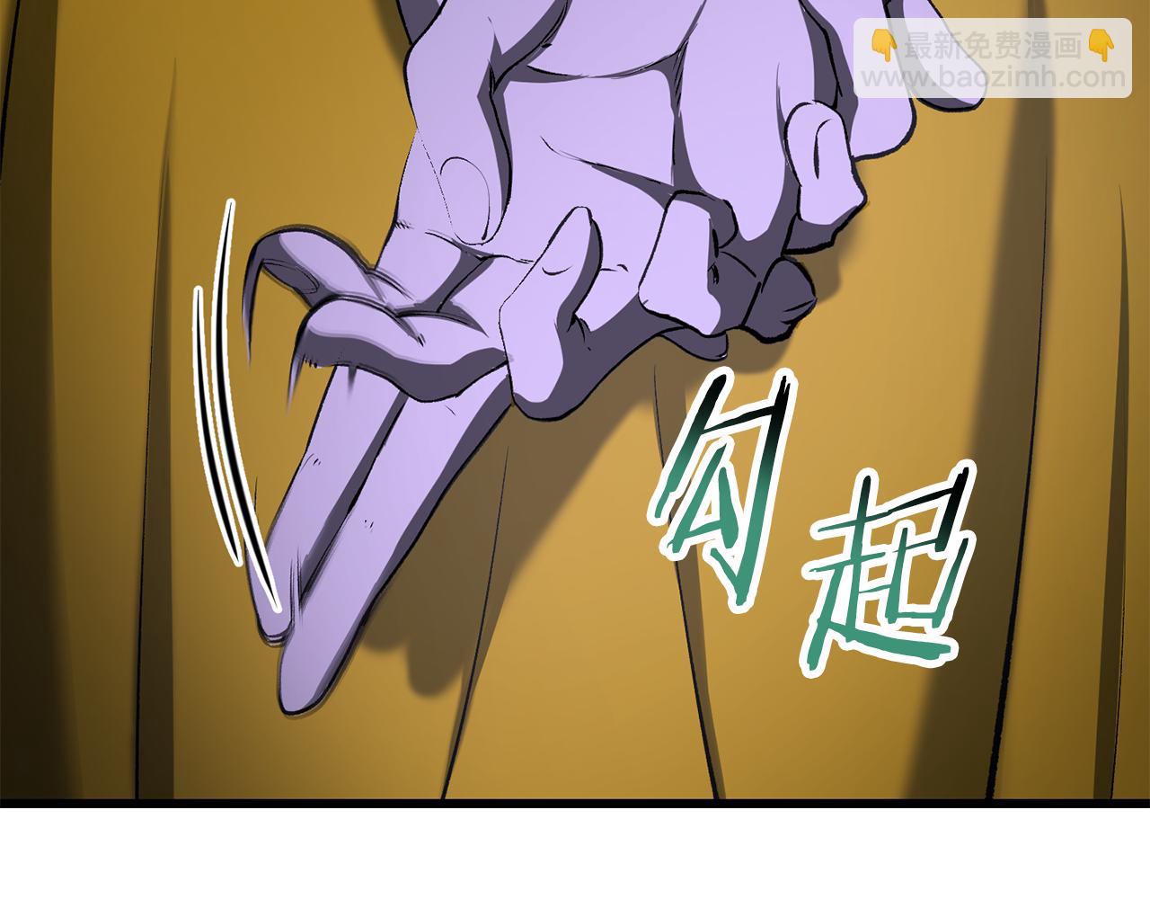 🍵拔剑九亿次 第245话 再次分开 第5页