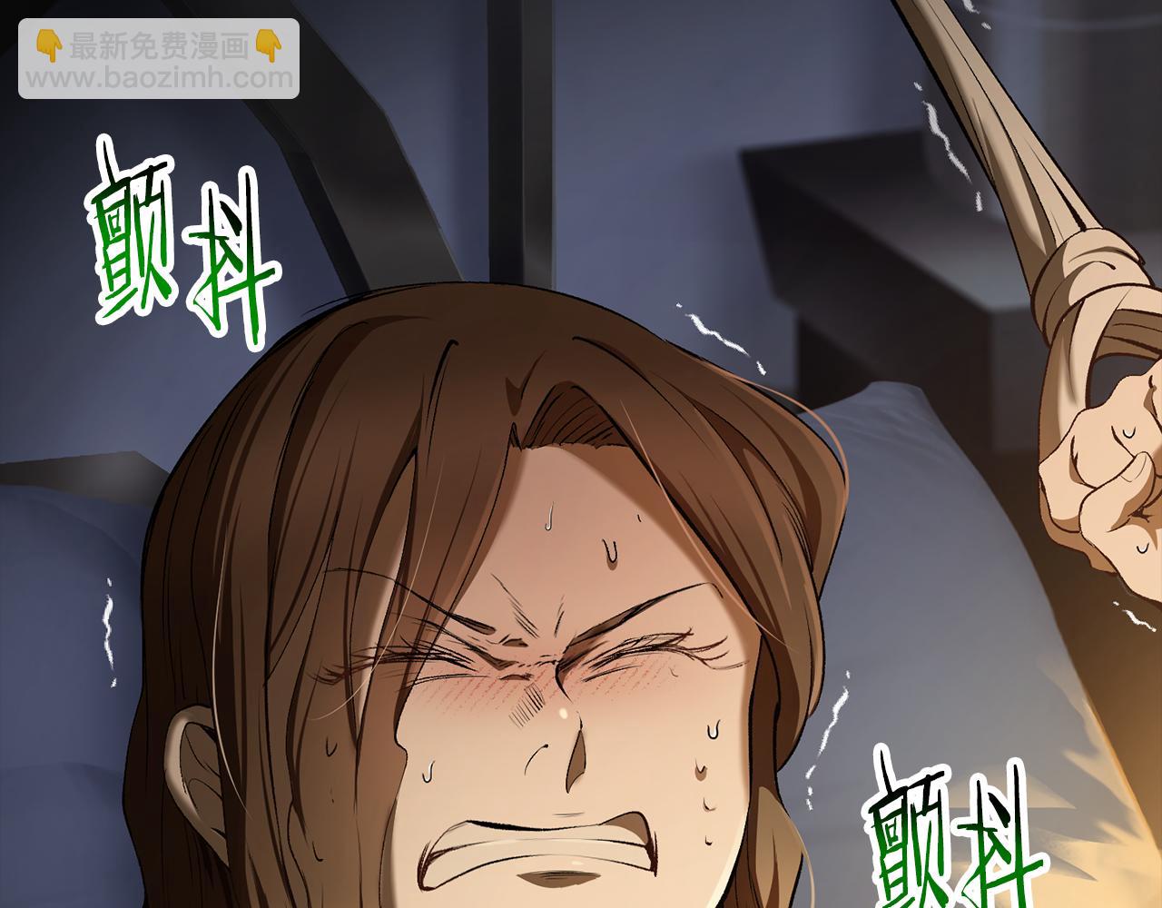 🍵拔剑九亿次 第247话 曾经的理念 第12页