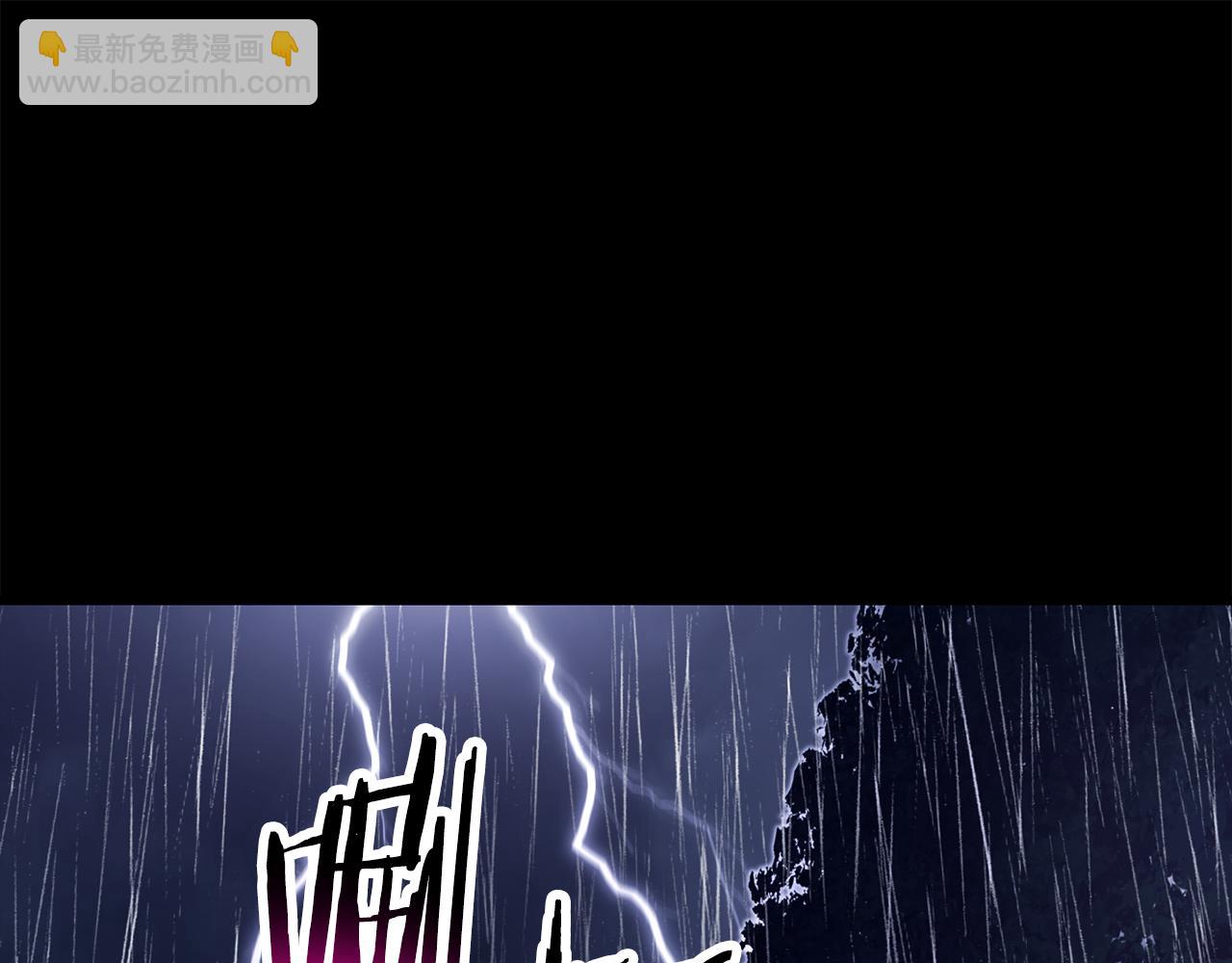 🍵拔剑九亿次 第247话 曾经的理念 第18页