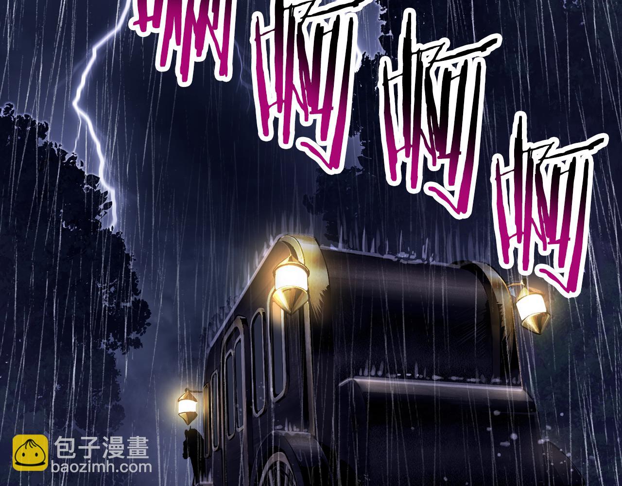 🍵拔剑九亿次 第247话 曾经的理念 第19页