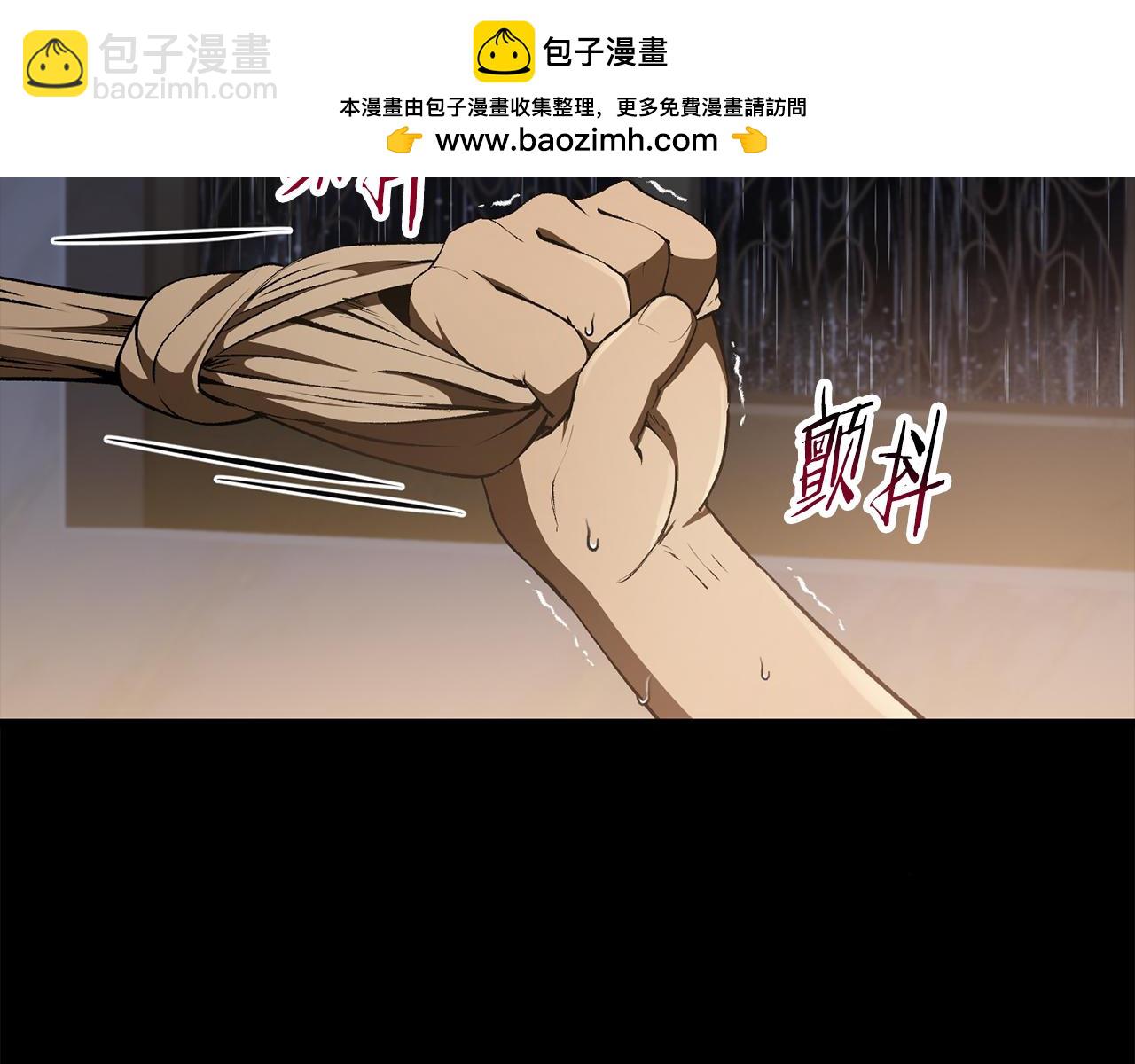 🍵拔剑九亿次 第247话 曾经的理念 第2页