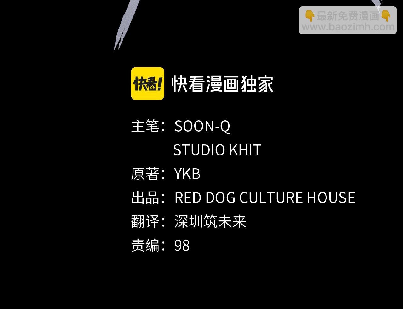 🍵拔剑九亿次 第247话 曾经的理念 第23页