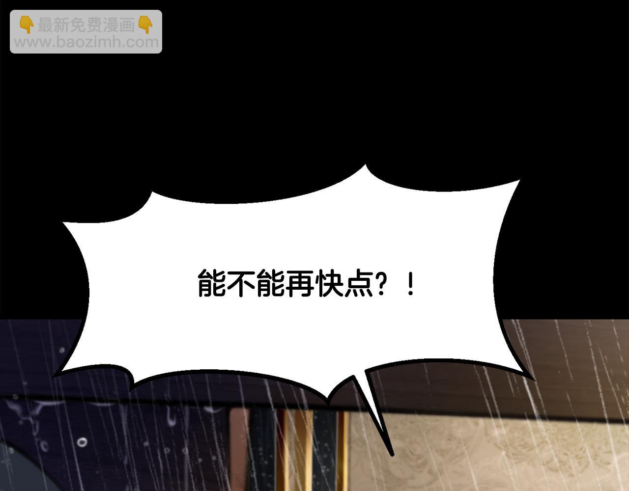🍵拔剑九亿次 第247话 曾经的理念 第24页