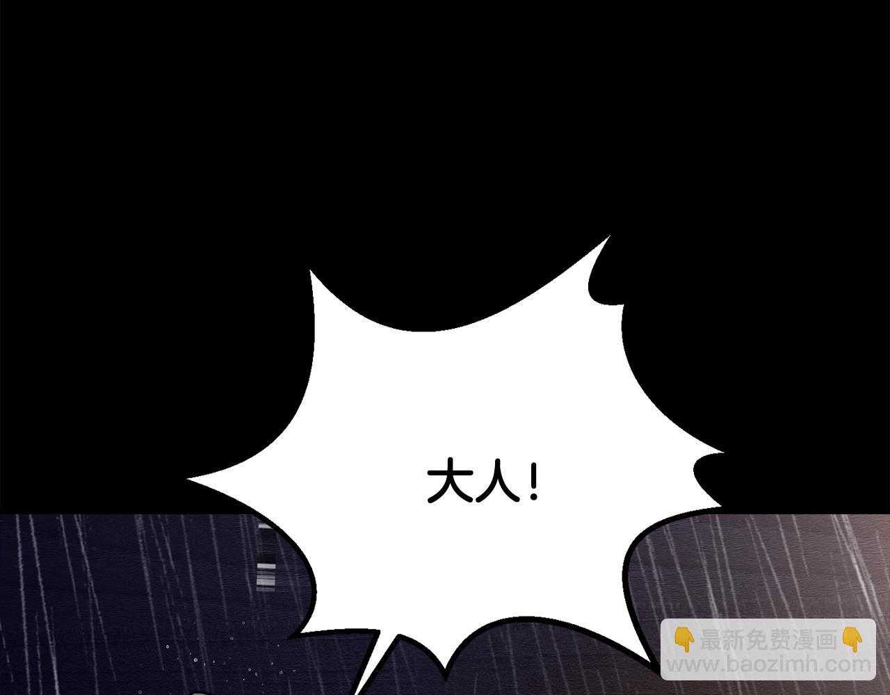 🍵拔剑九亿次 第247话 曾经的理念 第34页