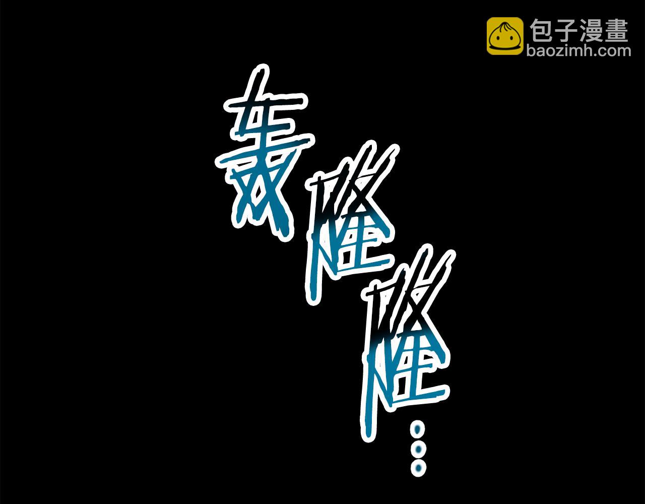 🍵拔剑九亿次 第247话 曾经的理念 第37页