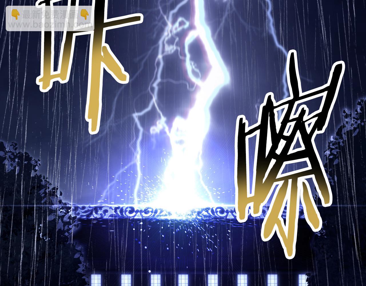 🍵拔剑九亿次 第247话 曾经的理念 第40页