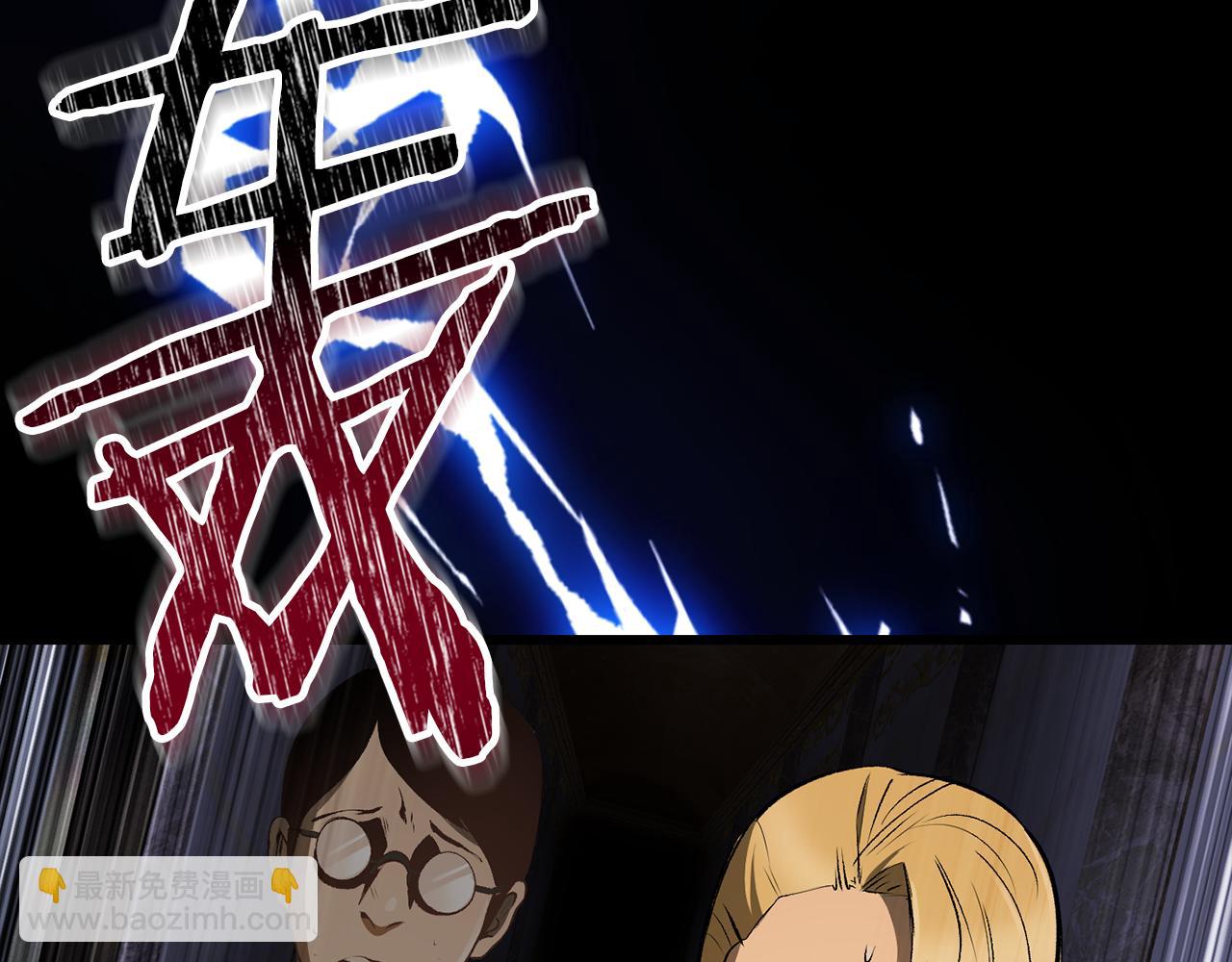 🍵拔剑九亿次 第247话 曾经的理念 第43页