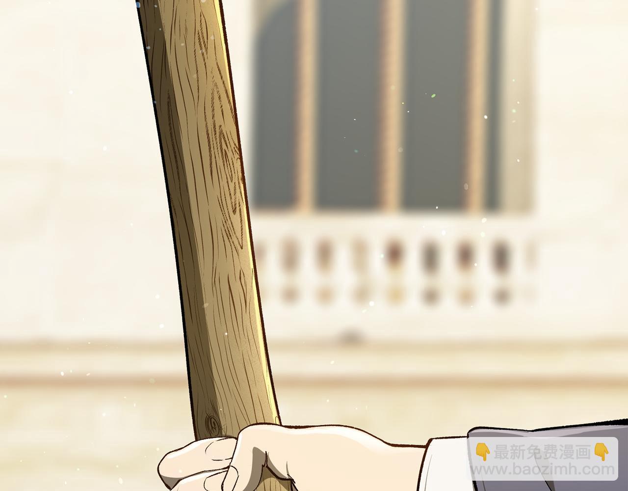 🍵拔剑九亿次 第247话 曾经的理念 第47页