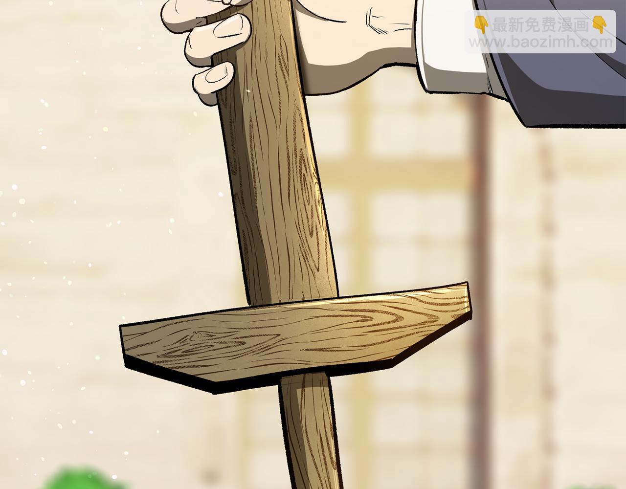 🍵拔剑九亿次 第247话 曾经的理念 第48页