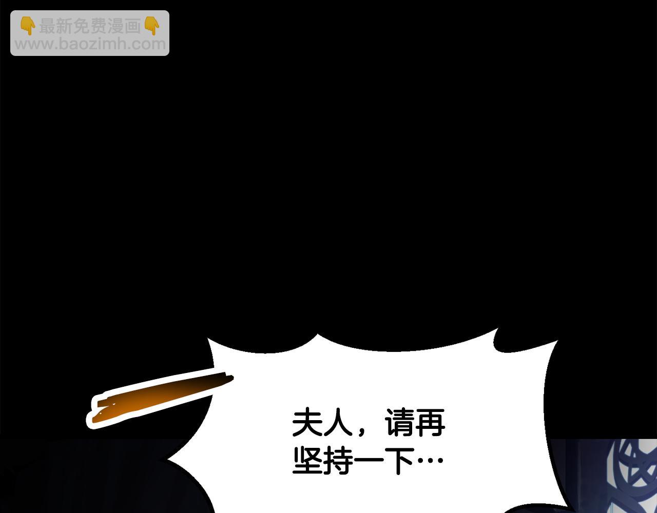 🍵拔剑九亿次 第247话 曾经的理念 第5页