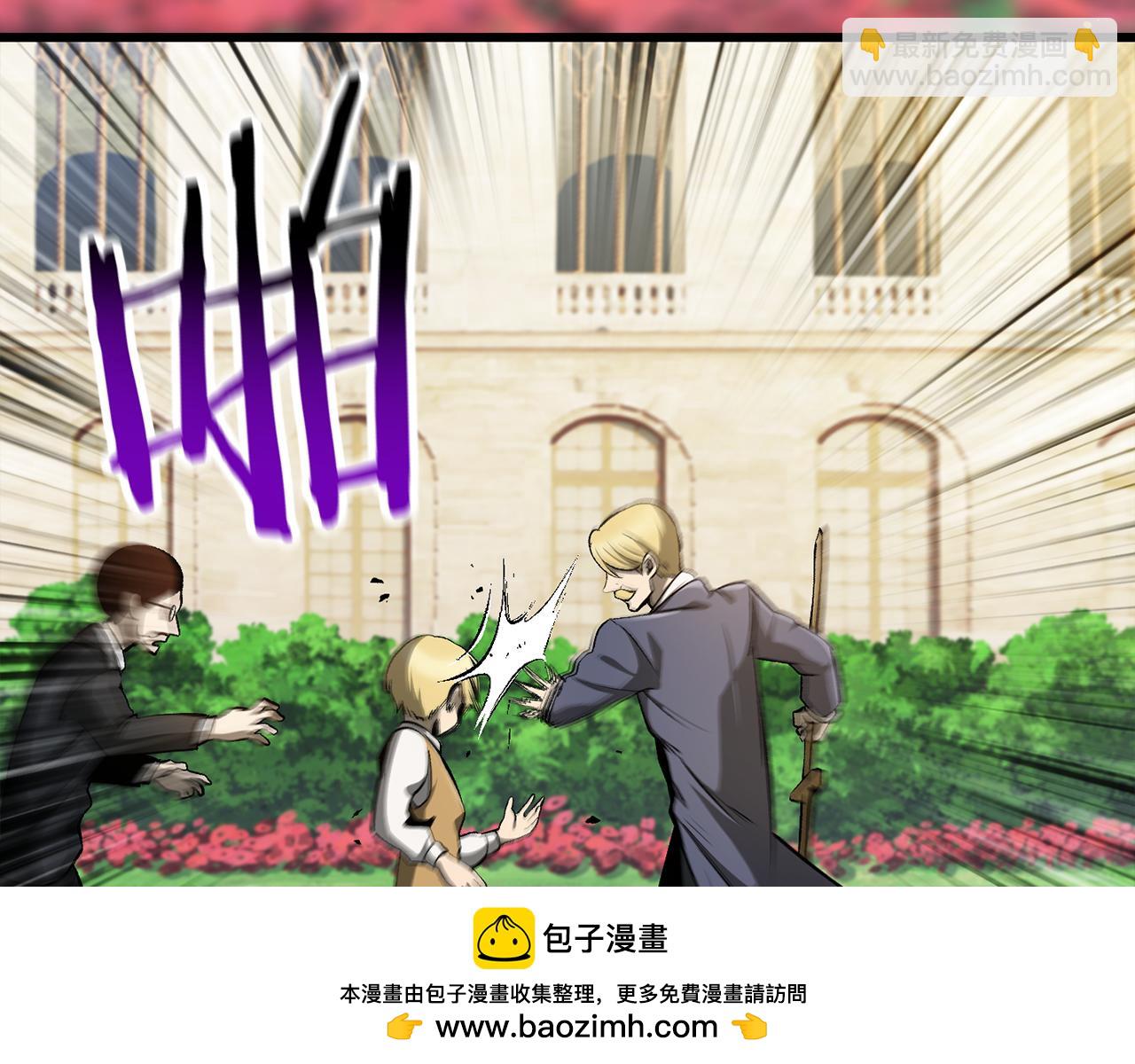 🍵拔剑九亿次 第247话 曾经的理念 第50页