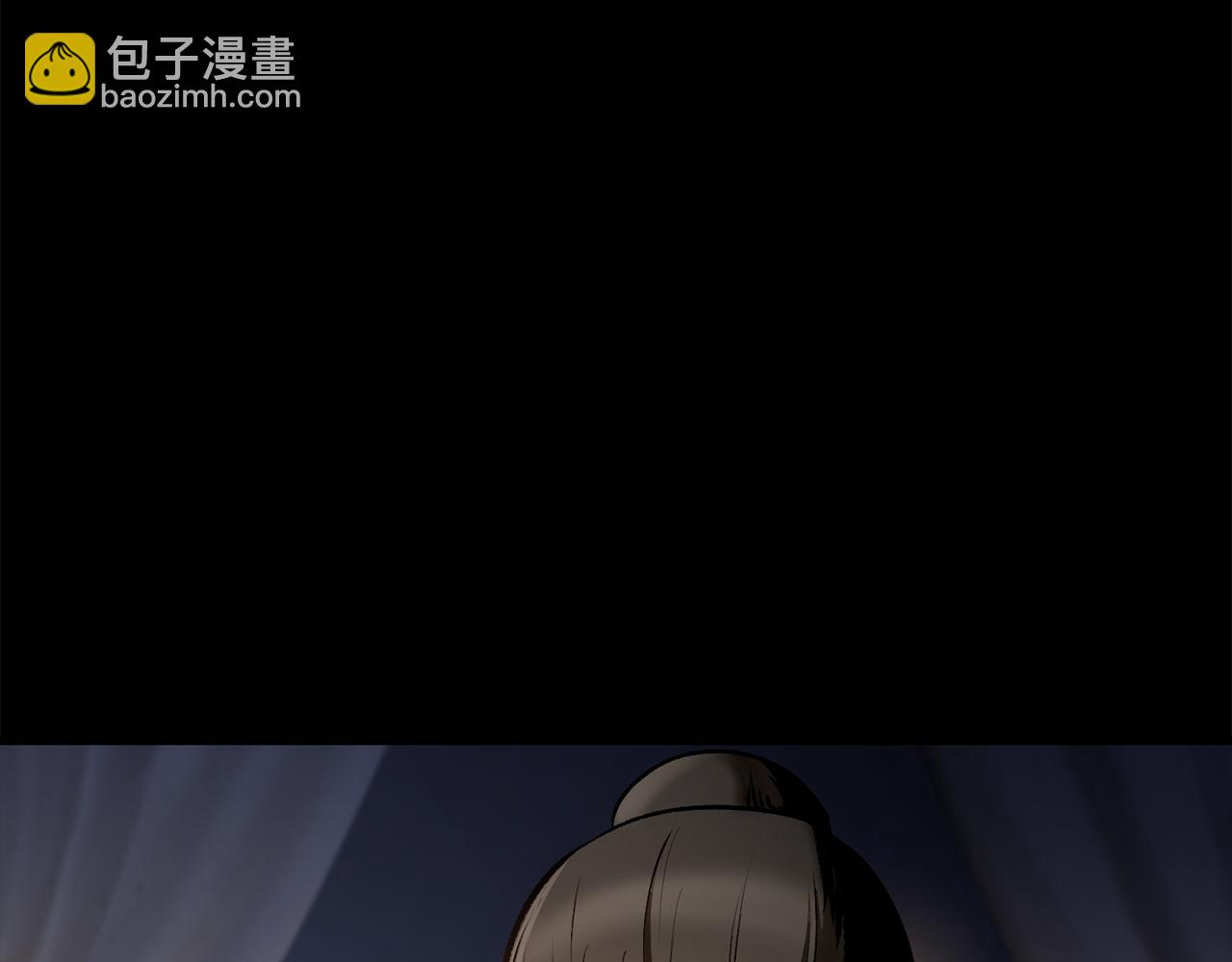 🍵拔剑九亿次 第247话 曾经的理念 第8页