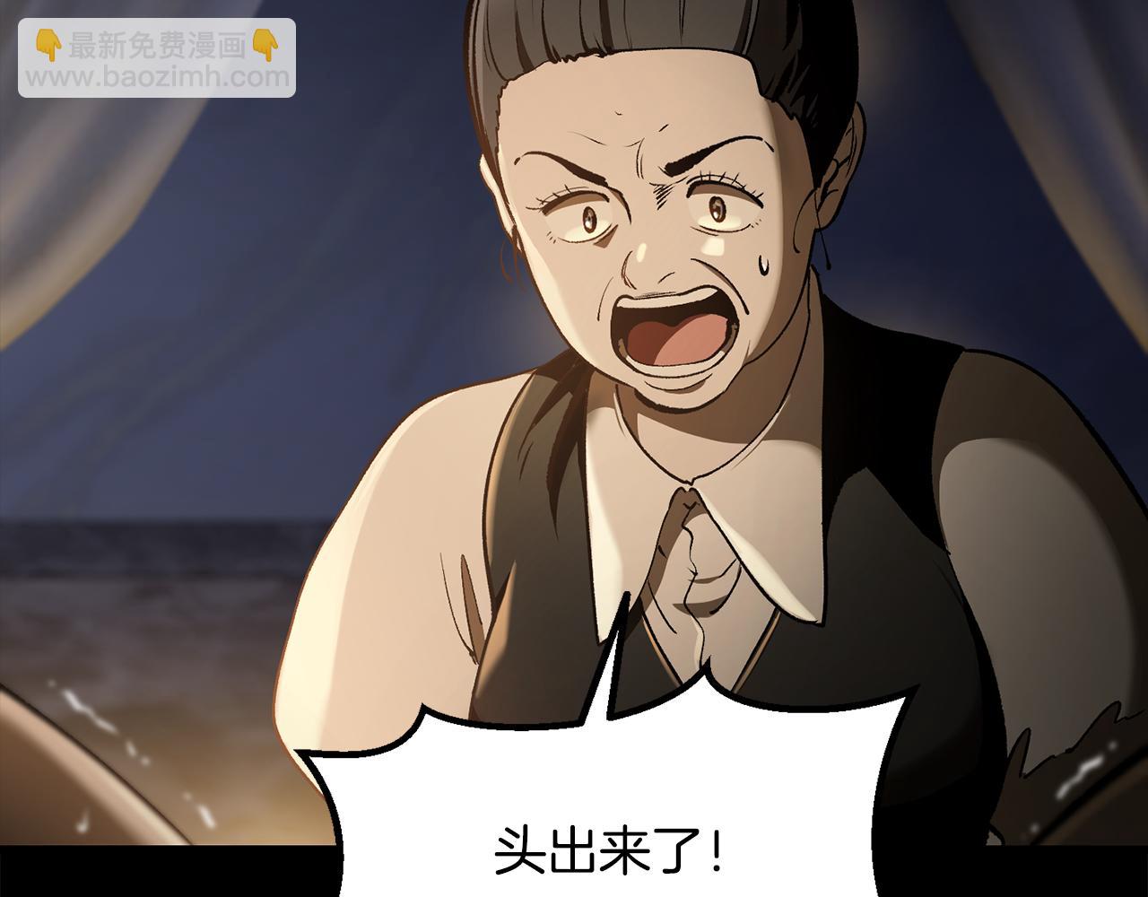 🍵拔剑九亿次 第247话 曾经的理念 第9页