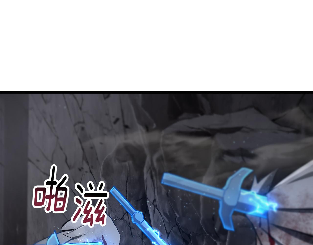 🍵拔剑九亿次 第249话 你们对我做了什么 第1页