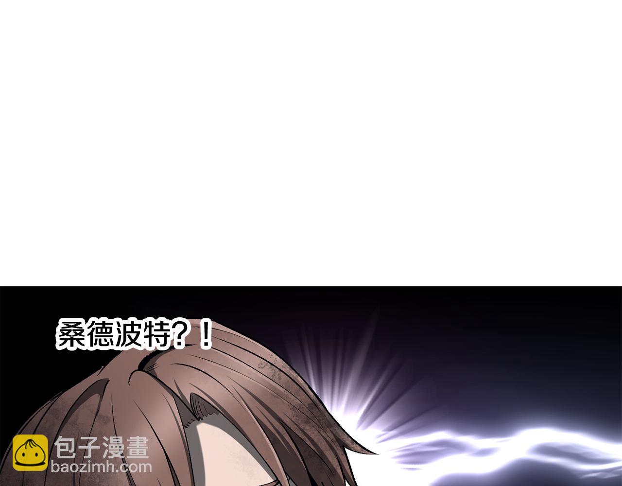 🍵拔剑九亿次 第249话 你们对我做了什么 第18页