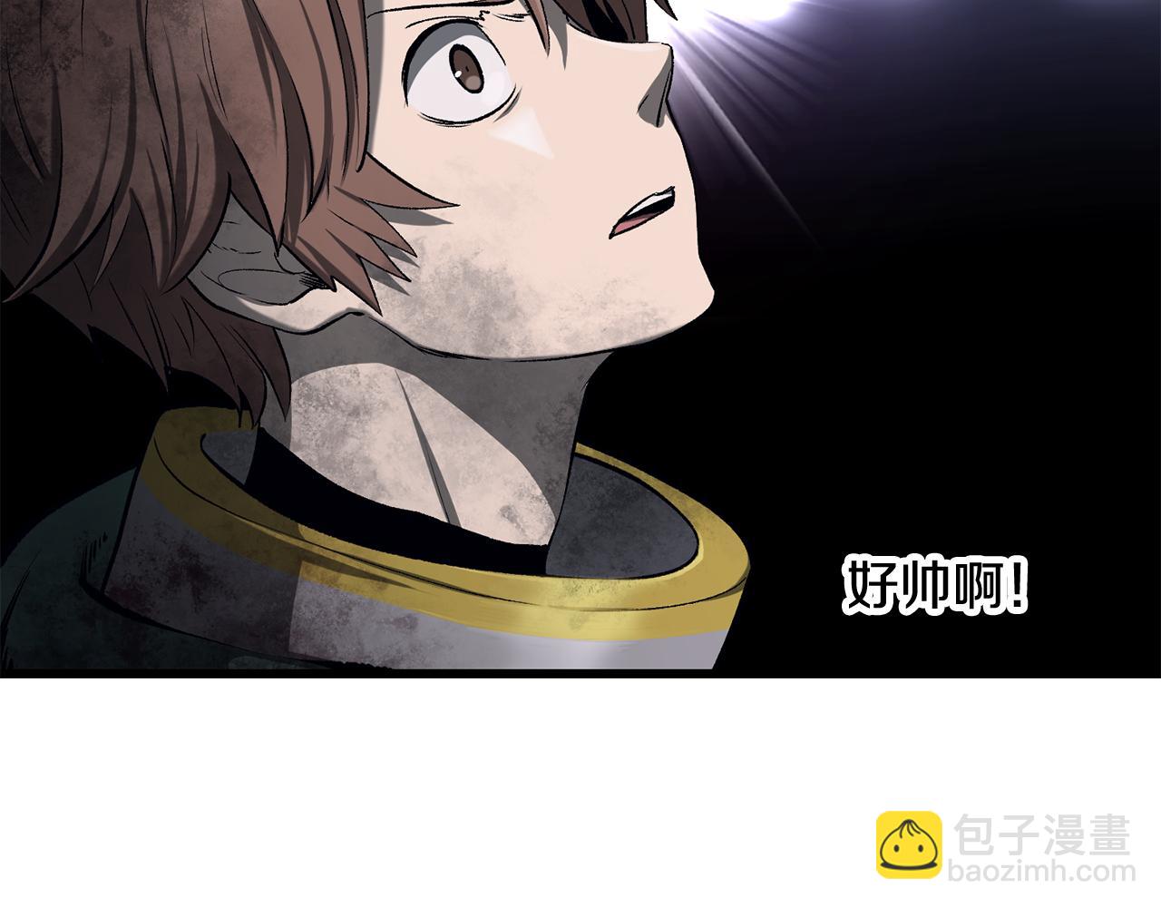 🍵拔剑九亿次 第249话 你们对我做了什么 第19页