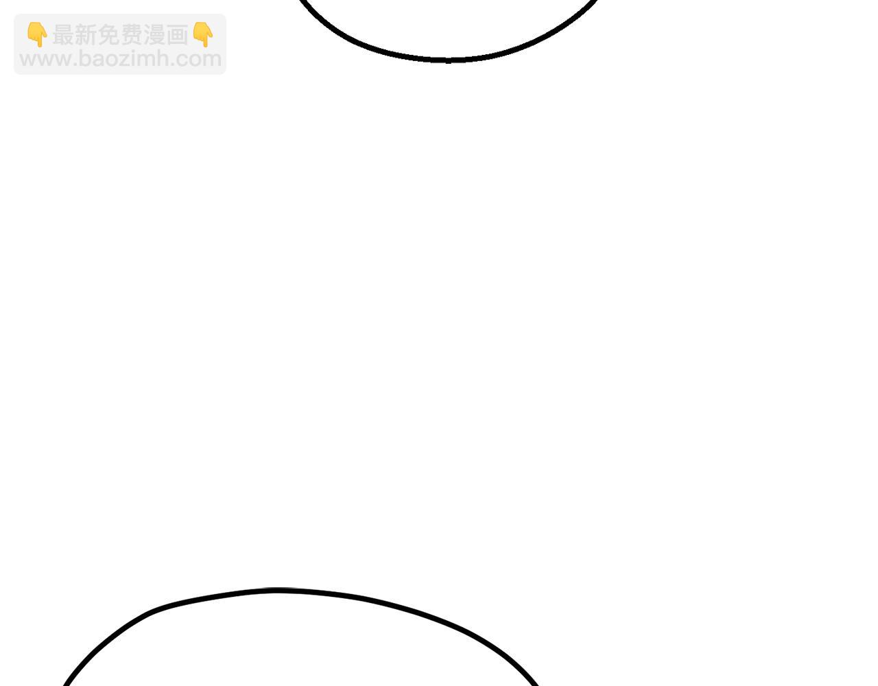 🍵拔剑九亿次 第249话 你们对我做了什么 第23页