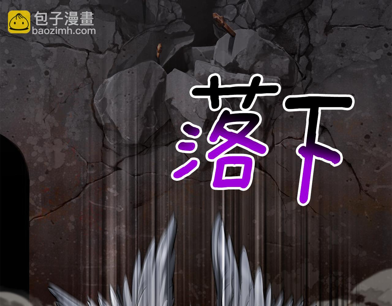 🍵拔剑九亿次 第249话 你们对我做了什么 第32页