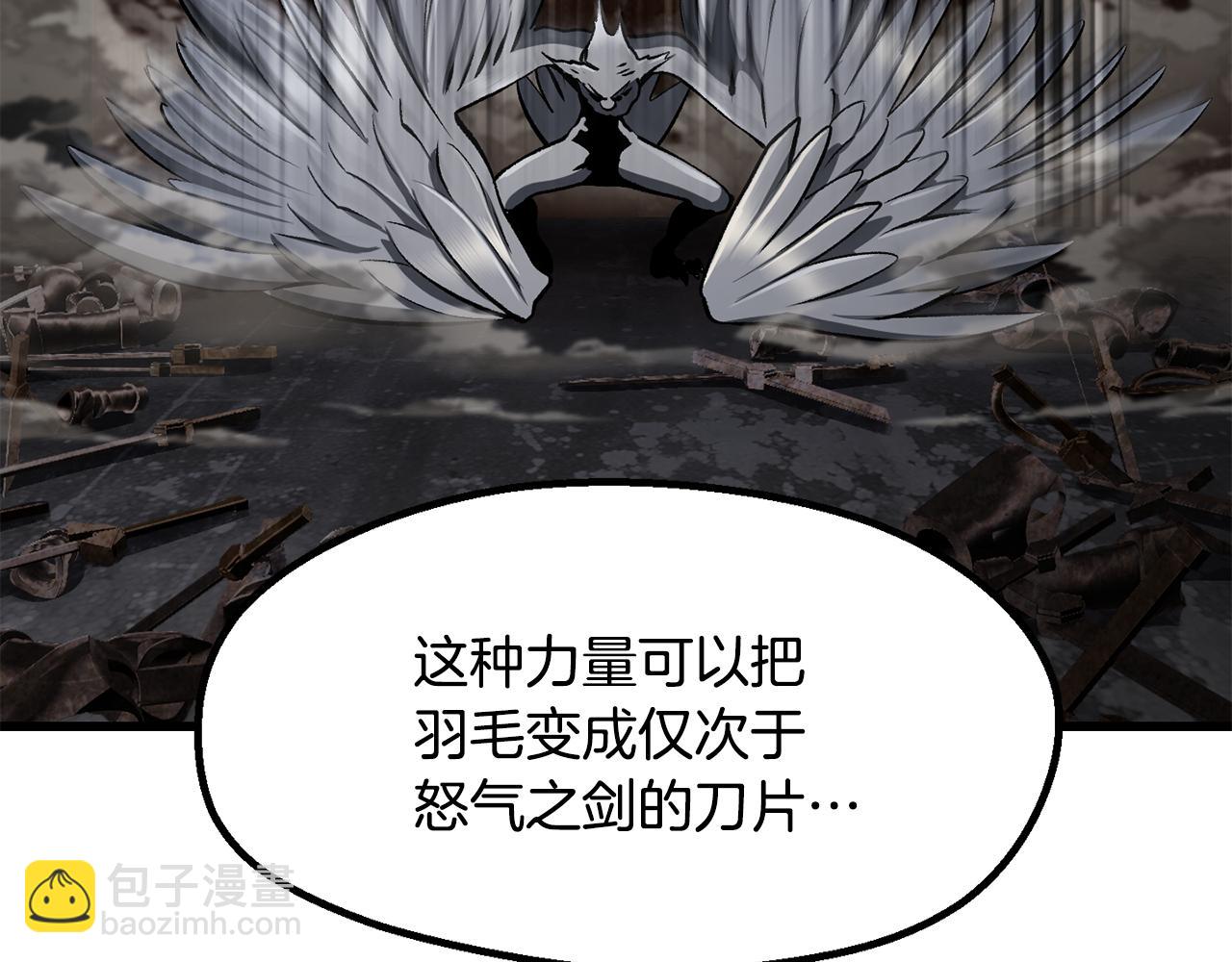 🍵拔剑九亿次 第249话 你们对我做了什么 第33页