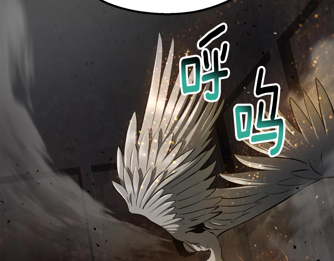 🍵拔剑九亿次 第249话 你们对我做了什么 第35页