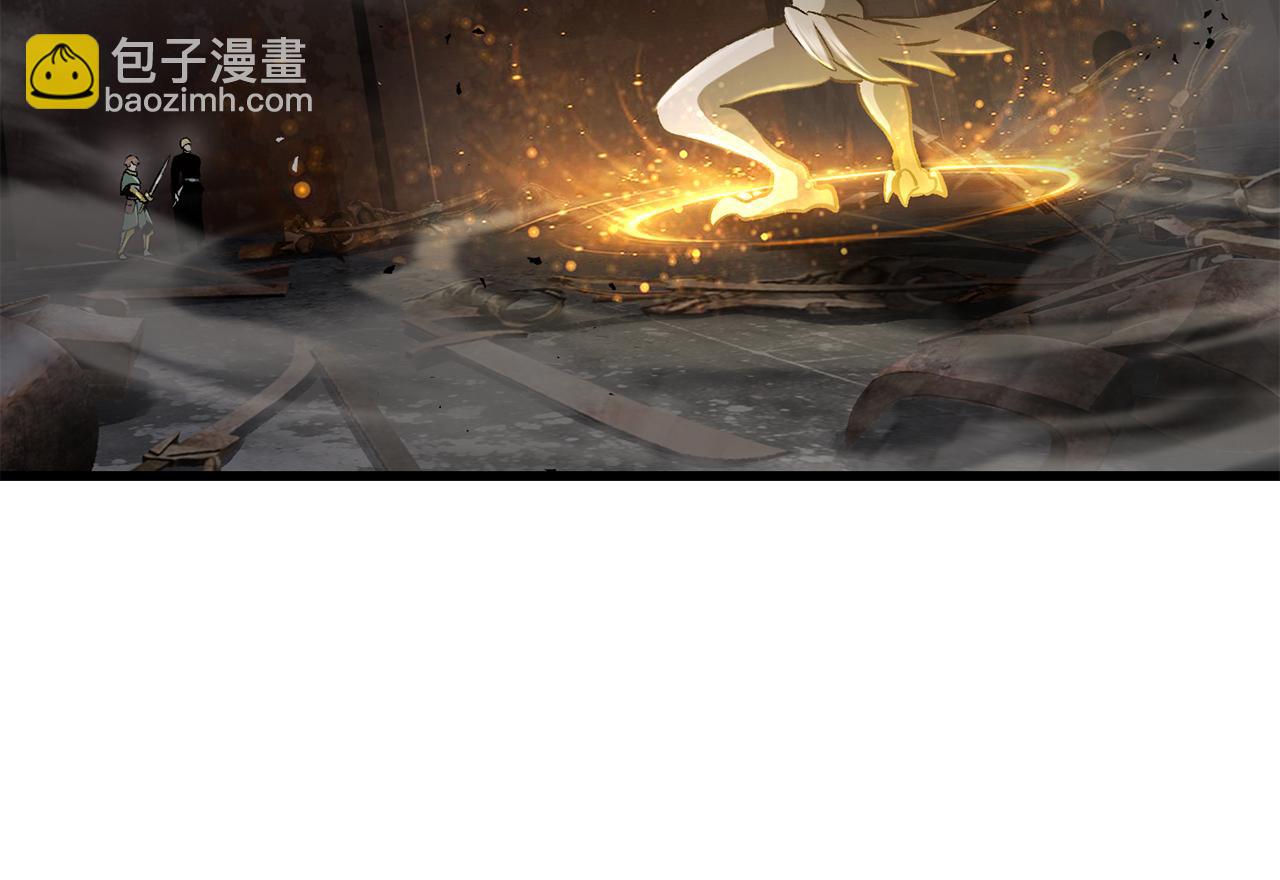 🍵拔剑九亿次 第249话 你们对我做了什么 第36页