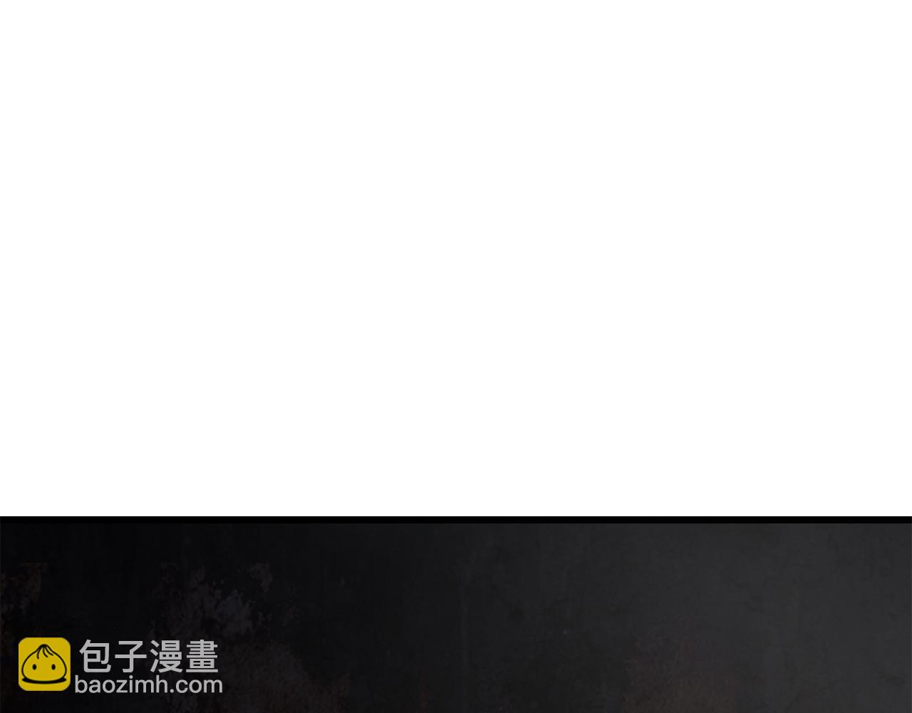 🍵拔剑九亿次 第249话 你们对我做了什么 第39页