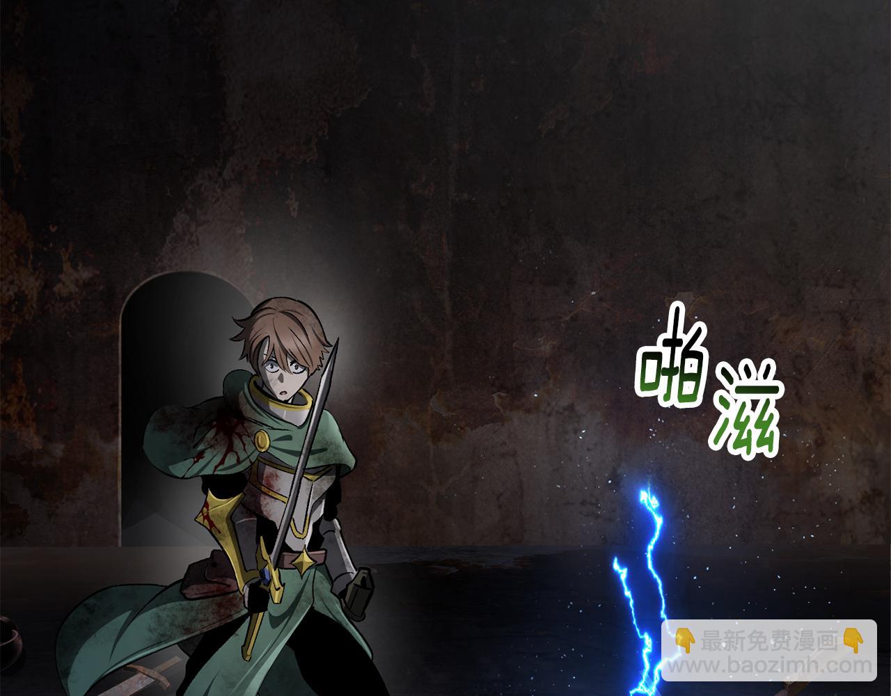 🍵拔剑九亿次 第249话 你们对我做了什么 第40页