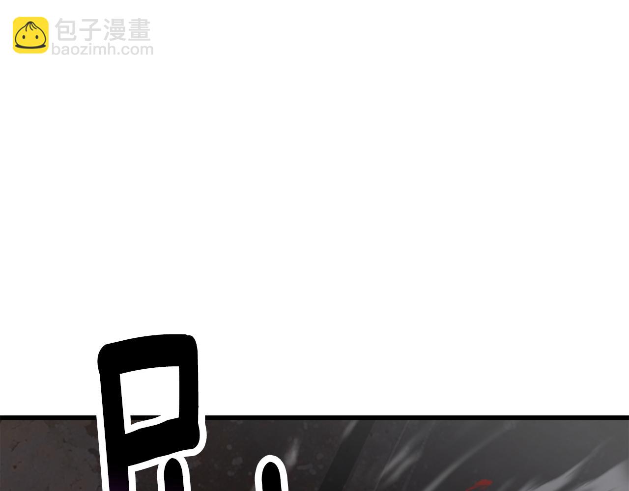🍵拔剑九亿次 第249话 你们对我做了什么 第42页