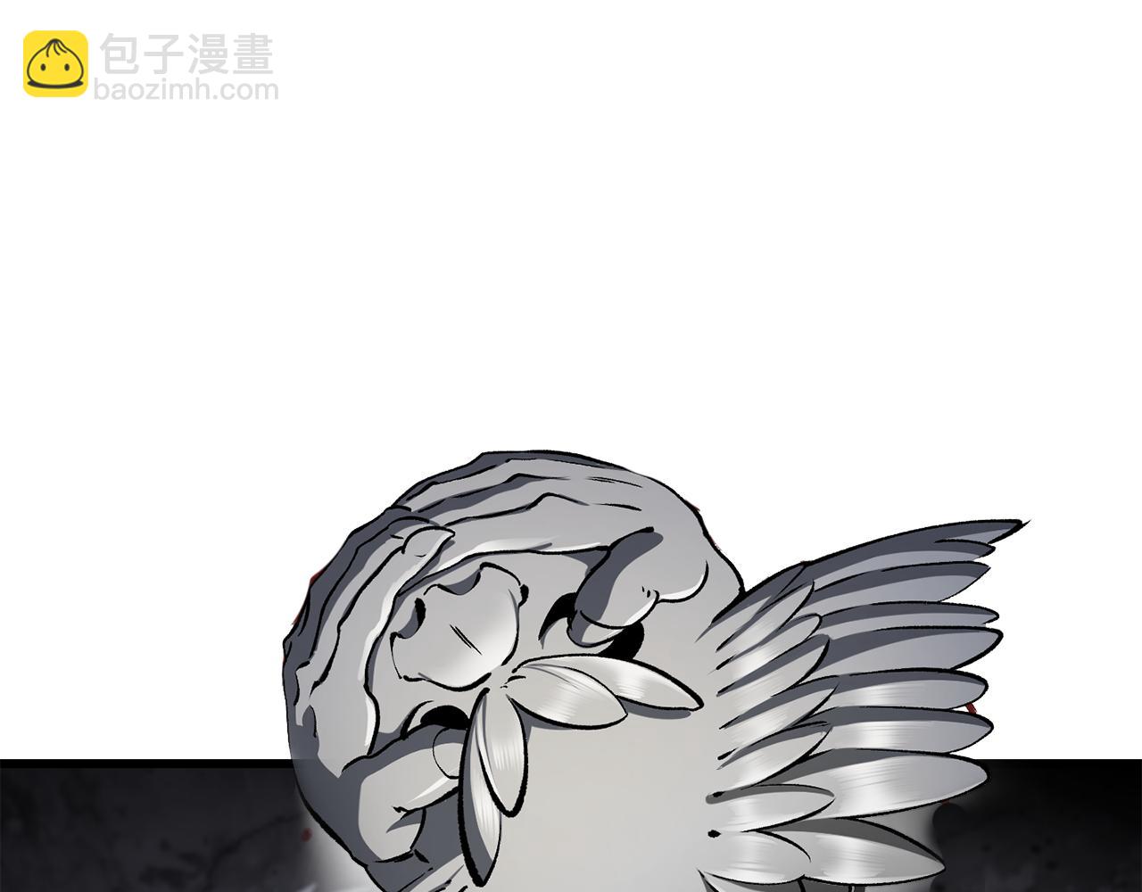 🍵拔剑九亿次 第249话 你们对我做了什么 第46页
