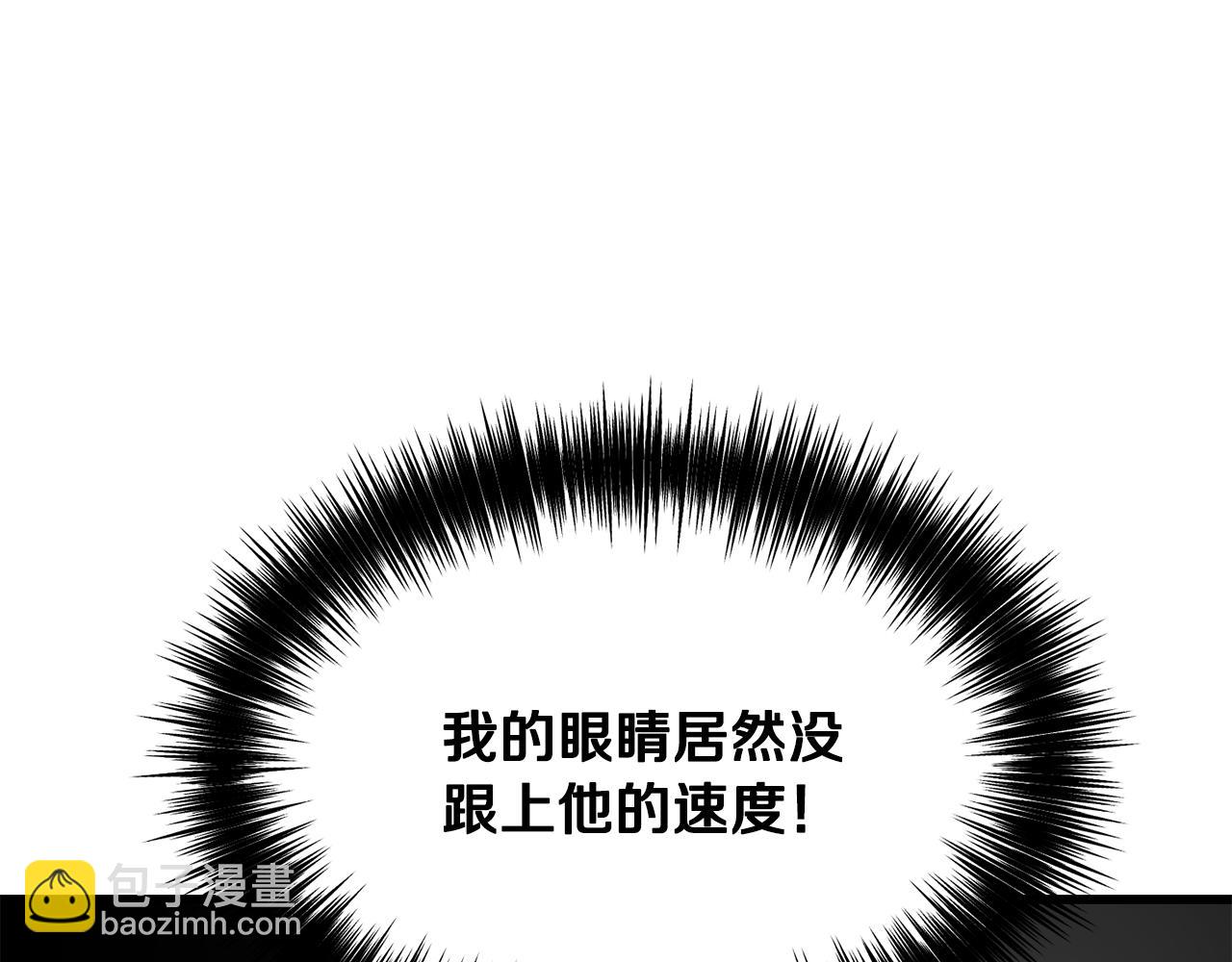 🍵拔剑九亿次 第249话 你们对我做了什么 第49页