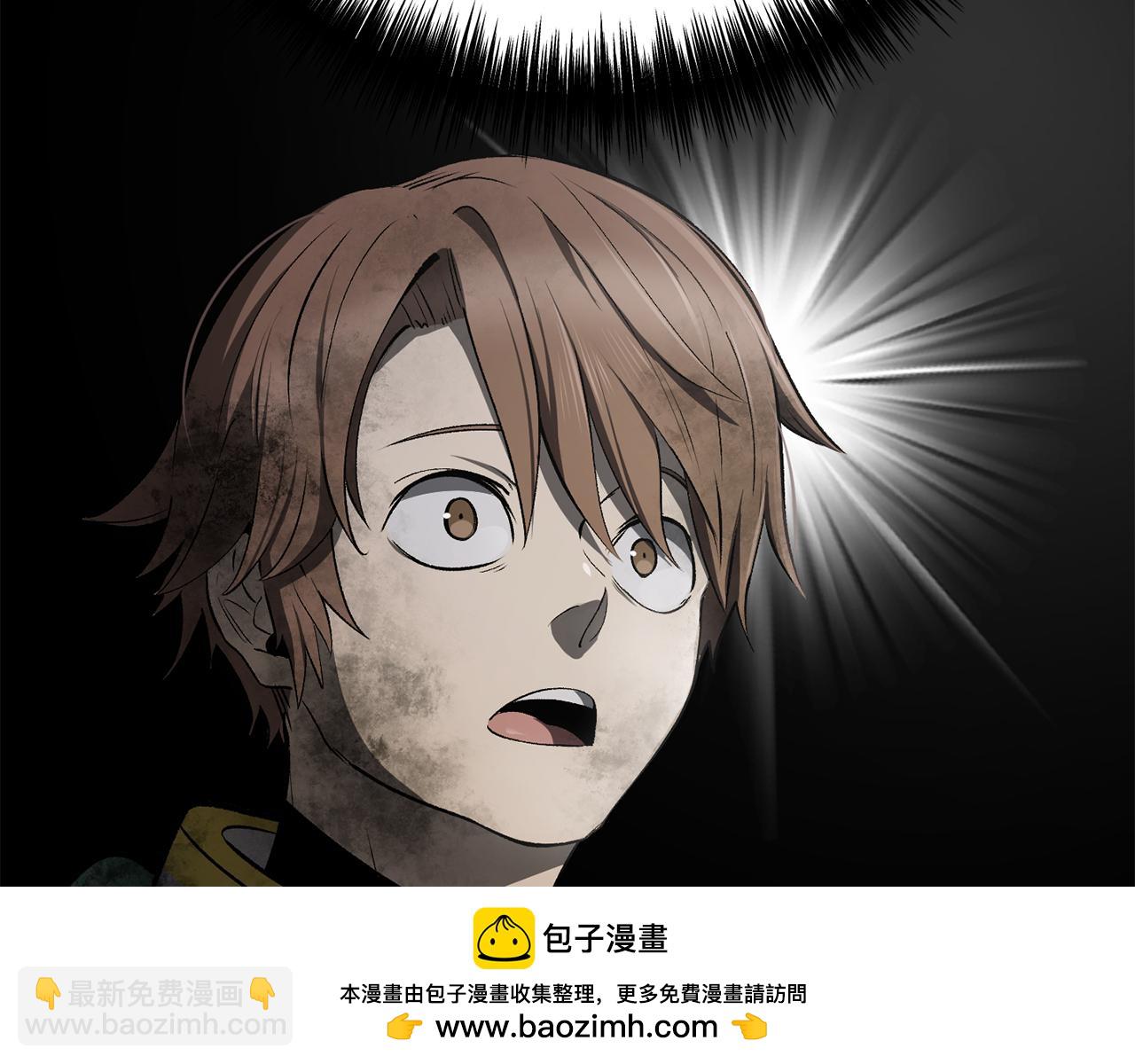 🍵拔剑九亿次 第249话 你们对我做了什么 第50页