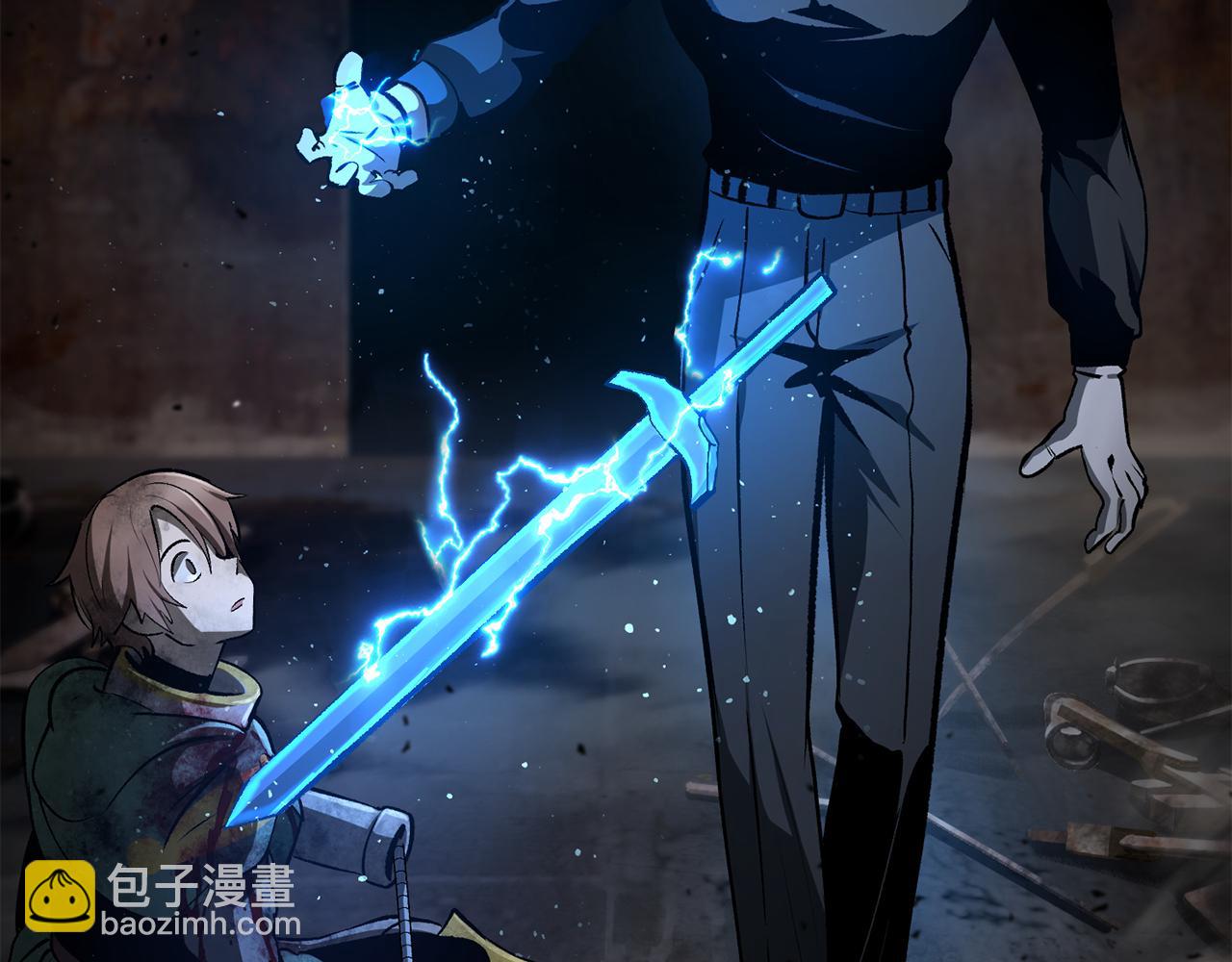 🍵拔剑九亿次 第249话 你们对我做了什么 第9页