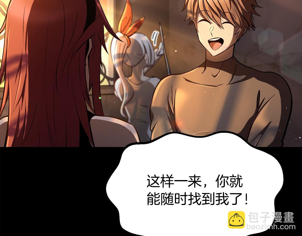 🍵拔剑九亿次 第251话 终于会师了 第11页