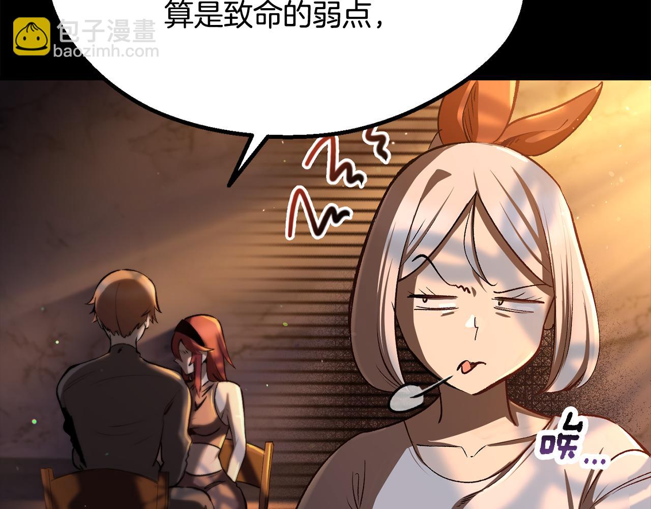 🍵拔剑九亿次 第251话 终于会师了 第22页