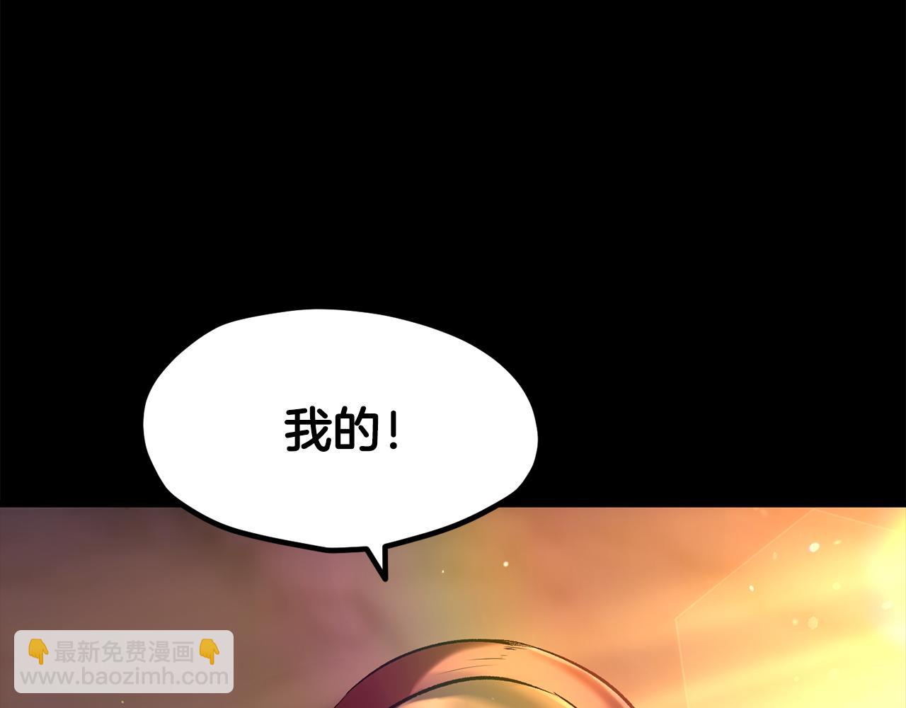 🍵拔剑九亿次 第251话 终于会师了 第26页