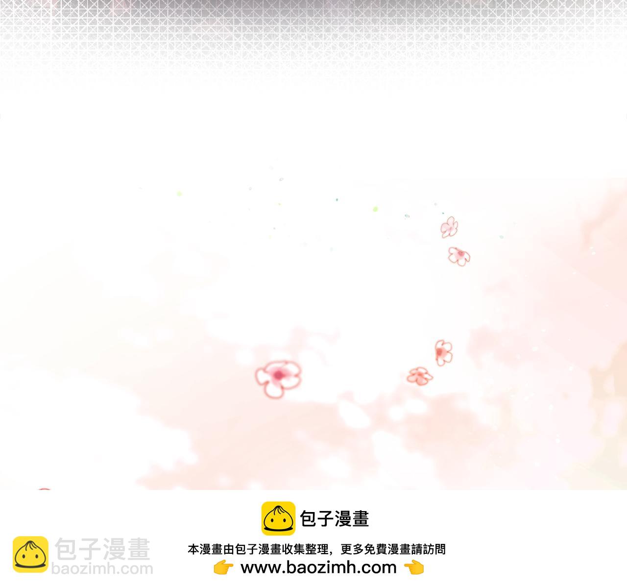 🍵拔剑九亿次 第251话 终于会师了 第50页