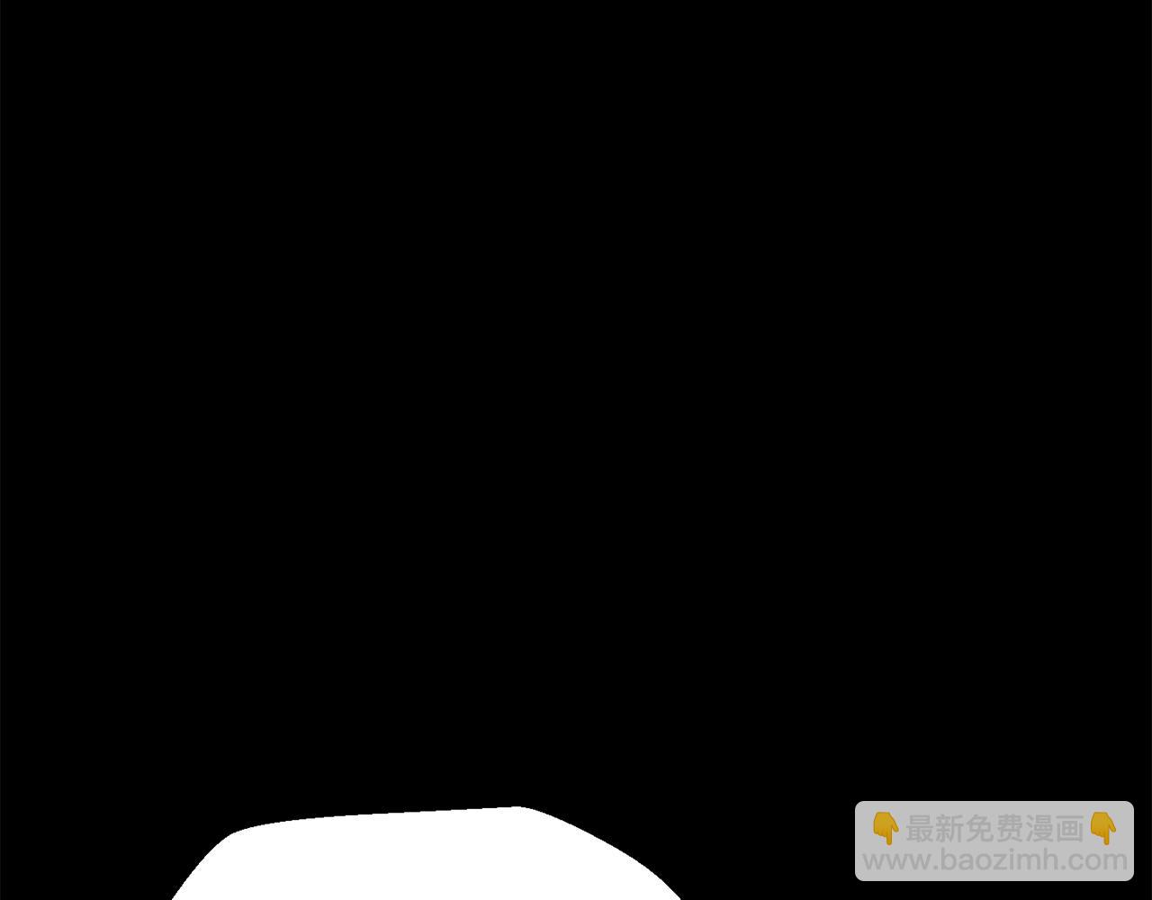 🍵拔剑九亿次 第251话 终于会师了 第6页