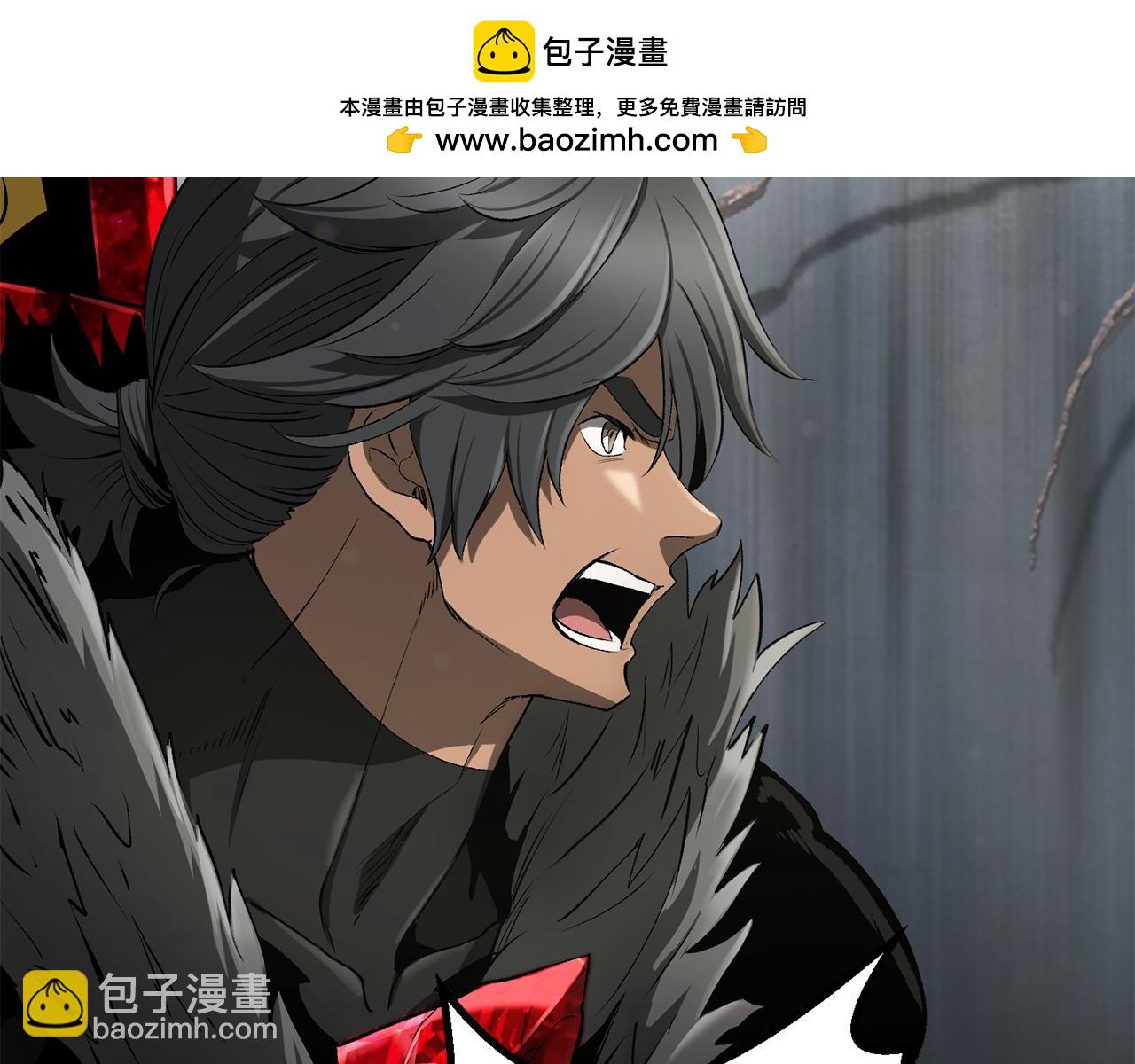 🍵拔剑九亿次 第253话 大开杀戒 第2页