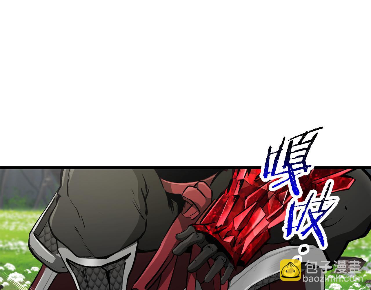 🍵拔剑九亿次 第253话 大开杀戒 第23页