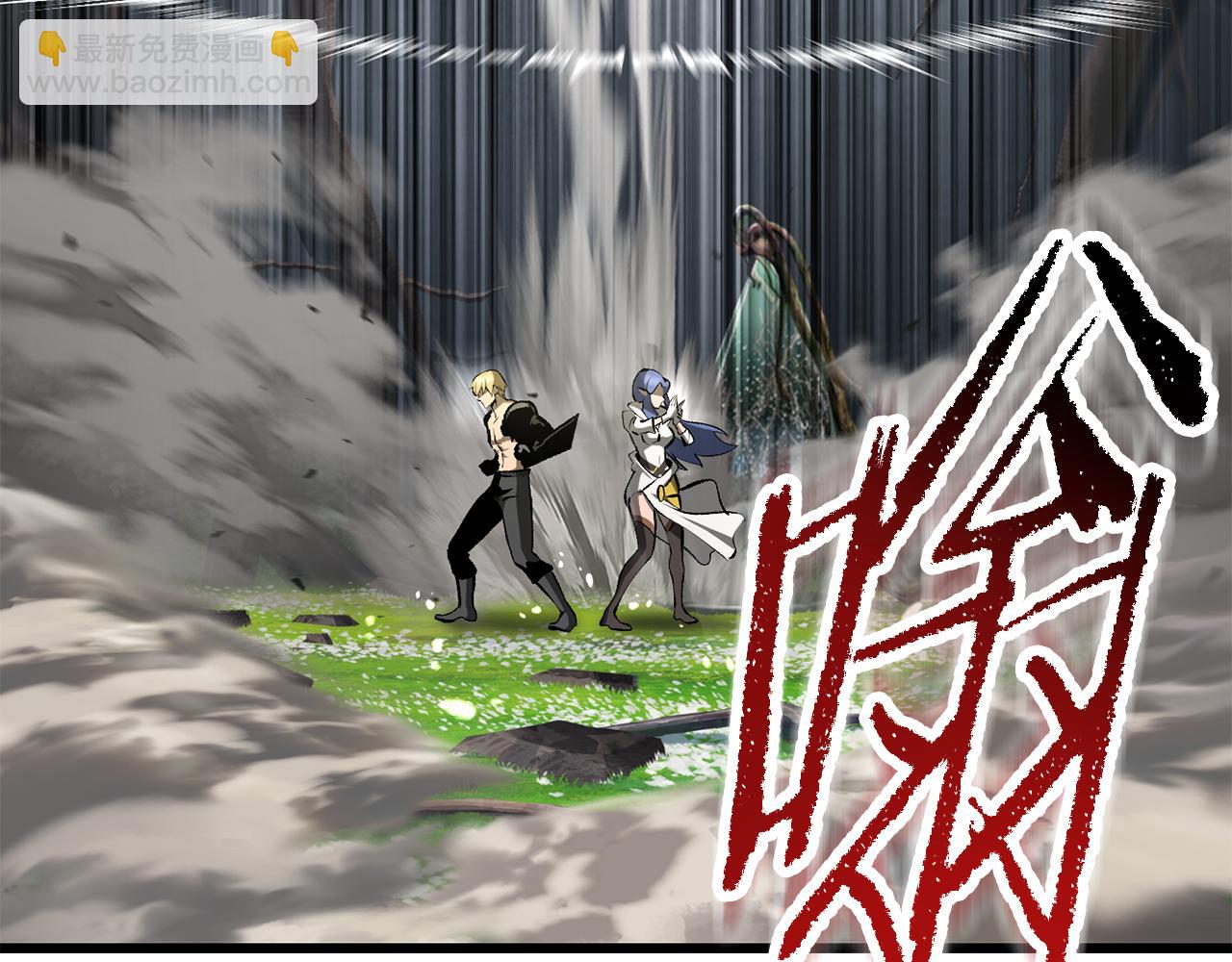 🍵拔剑九亿次 第253话 大开杀戒 第27页