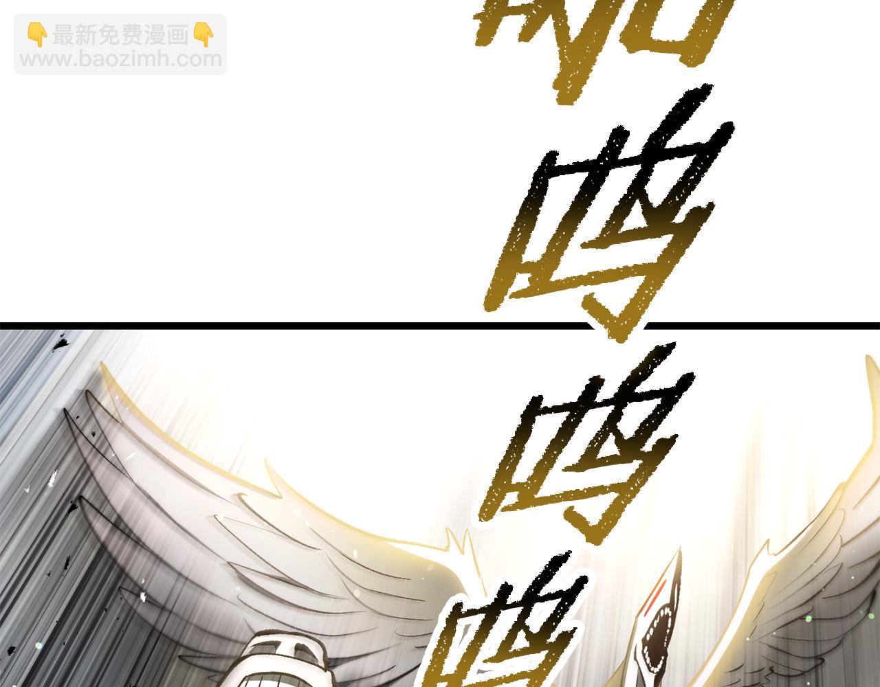 🍵拔剑九亿次 第253话 大开杀戒 第29页