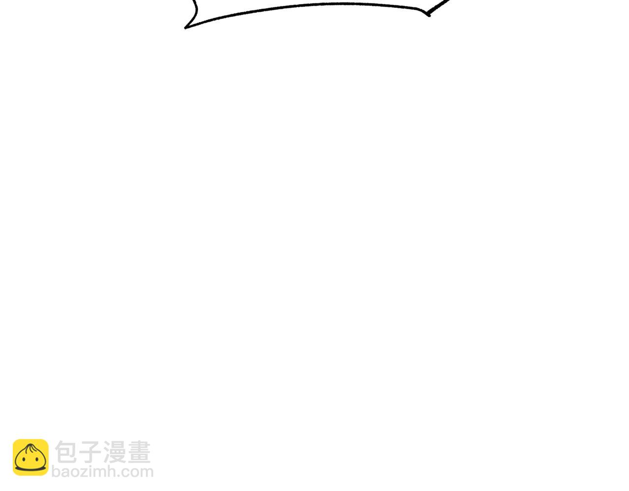 🍵拔剑九亿次 第253话 大开杀戒 第35页