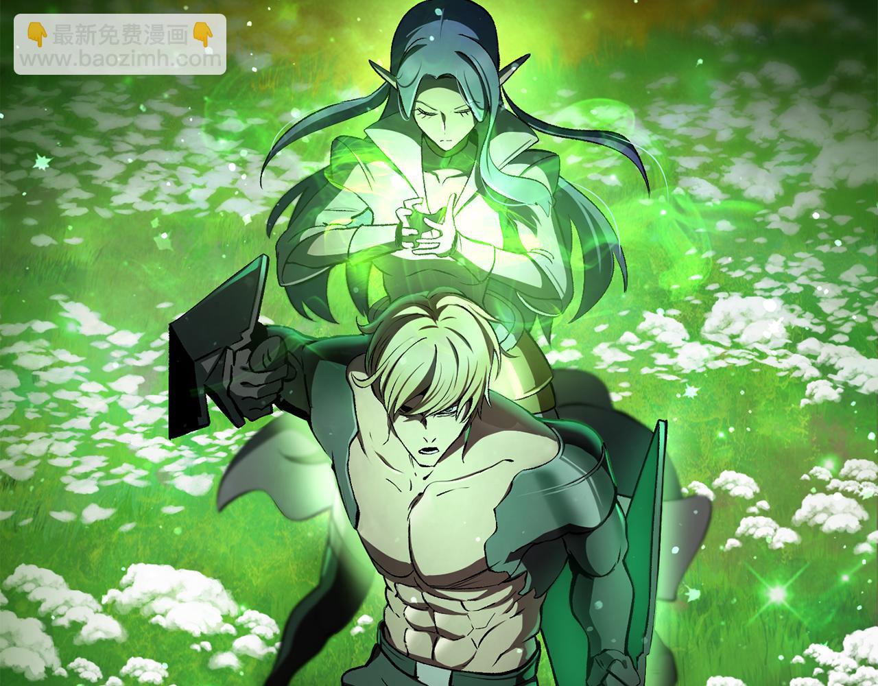 🍵拔剑九亿次 第253话 大开杀戒 第47页