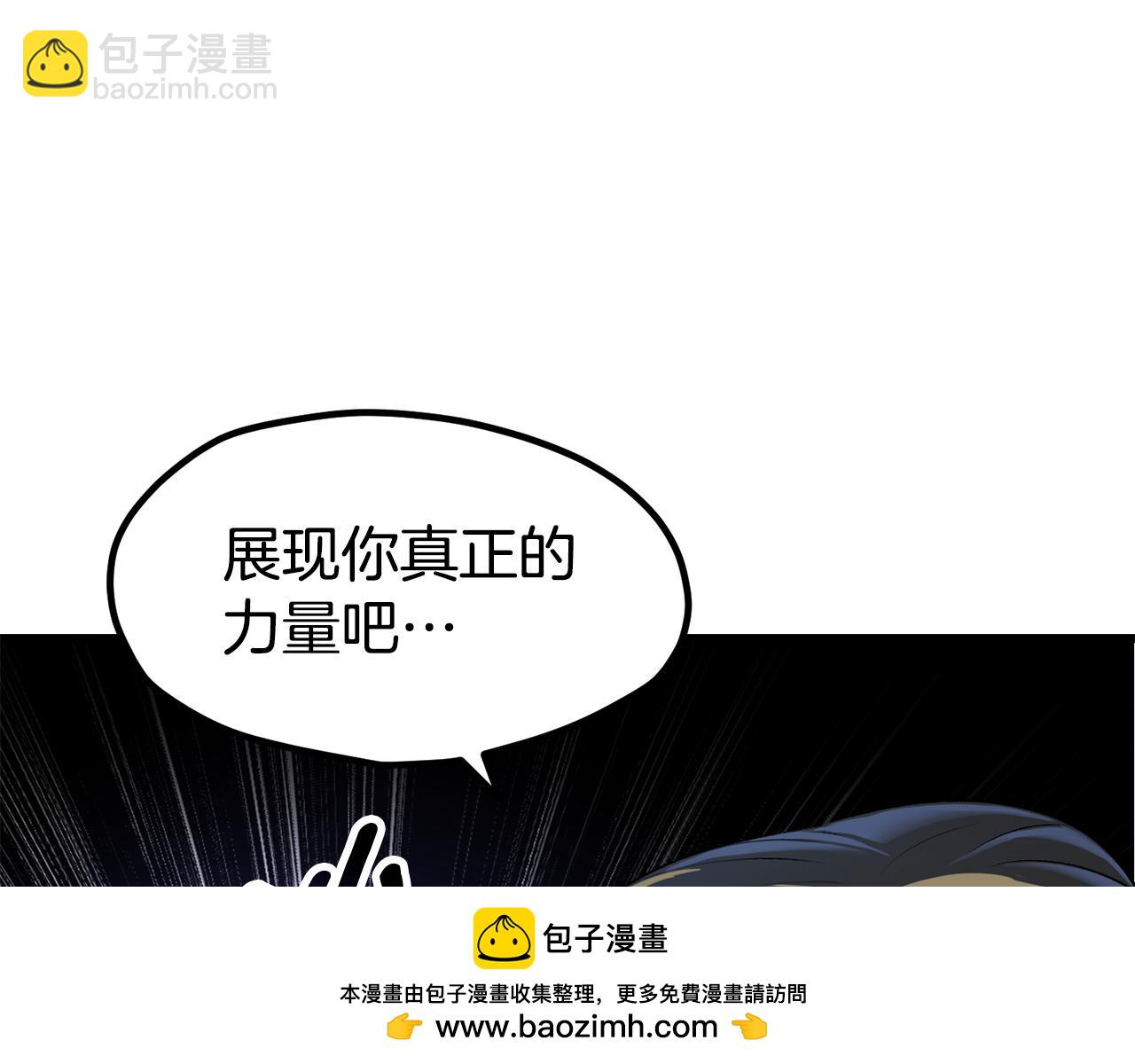 🍵拔剑九亿次 第253话 大开杀戒 第50页