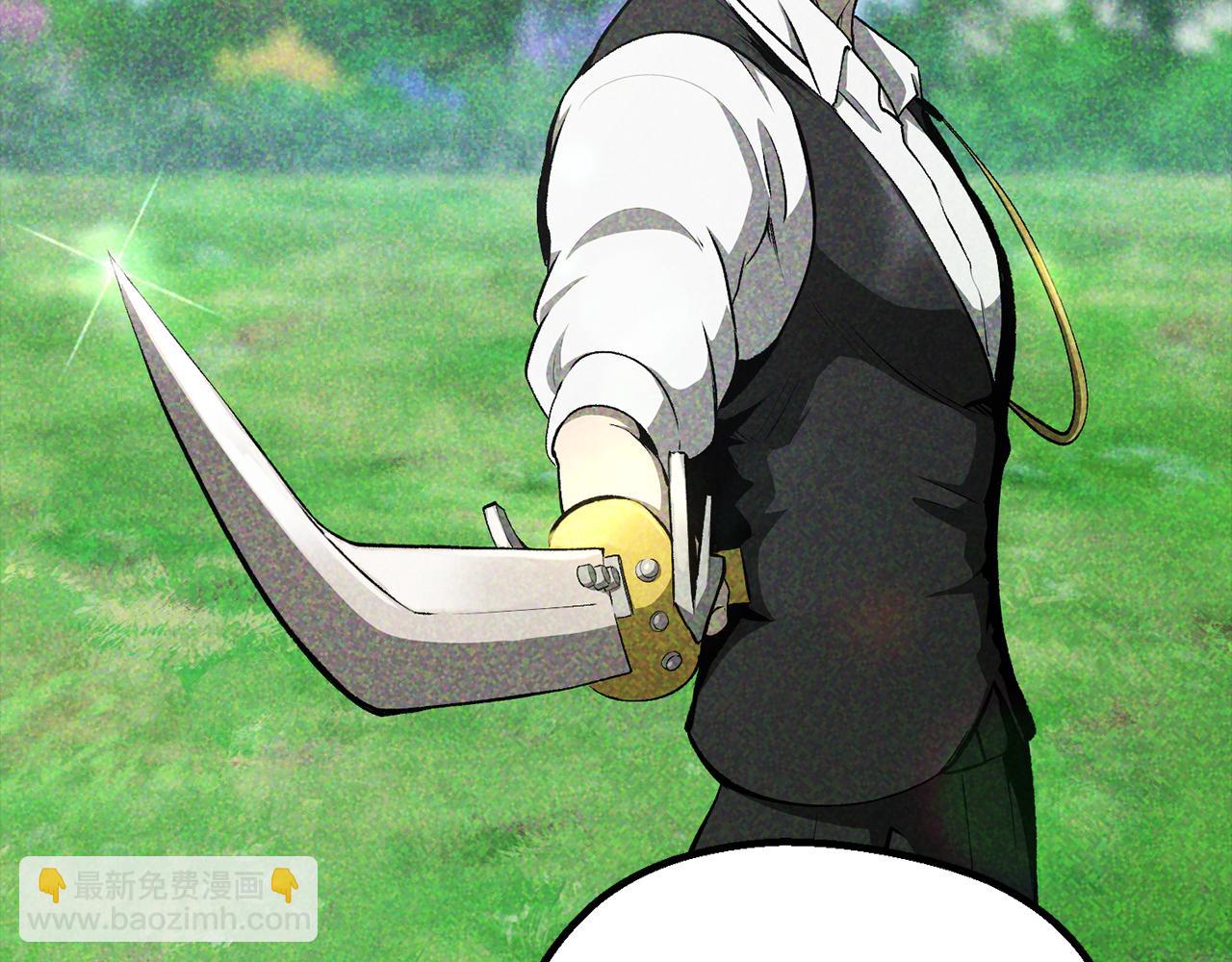 🍵拔剑九亿次 第255话 带你回家 第13页