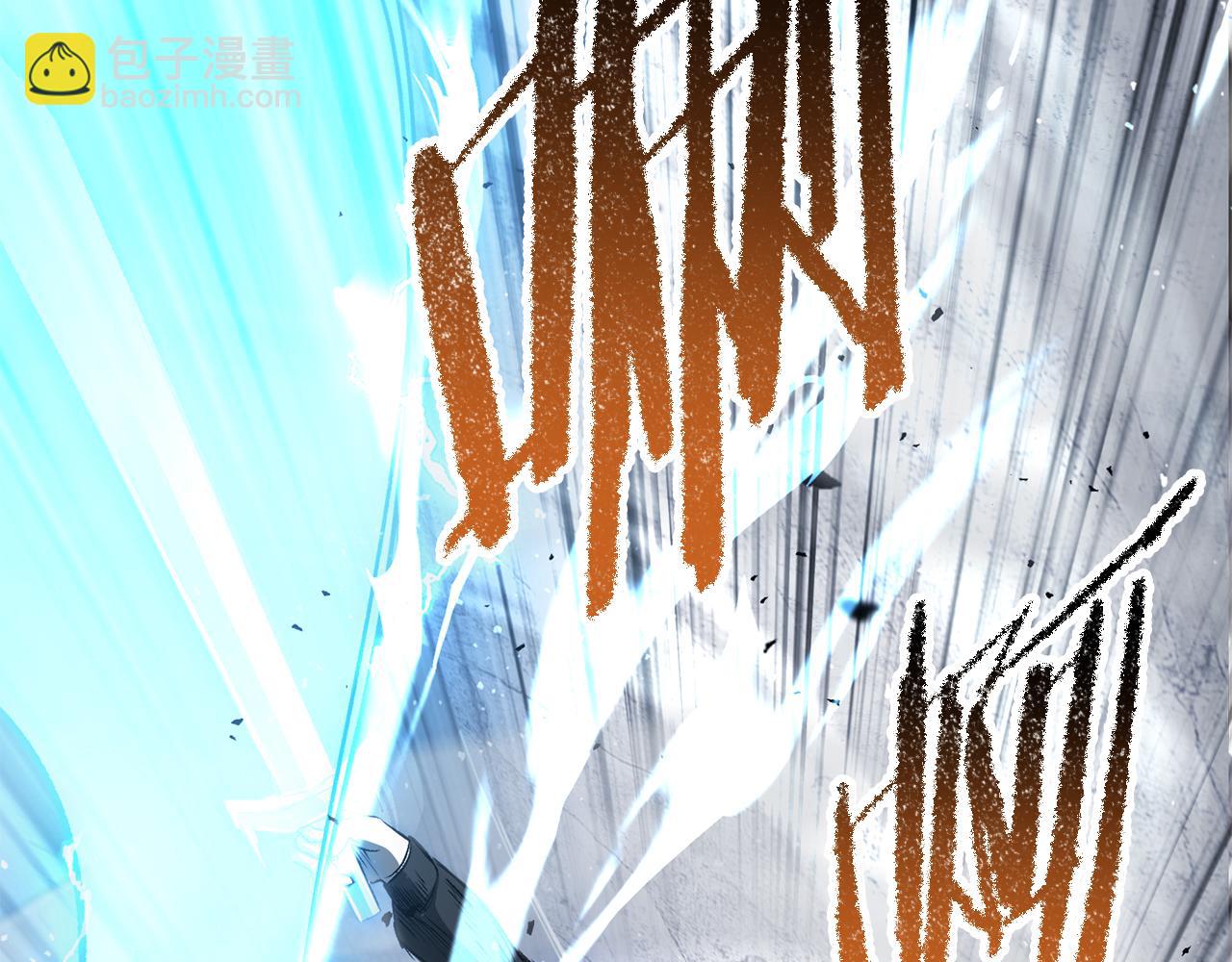 🍵拔剑九亿次 第255话 带你回家 第22页