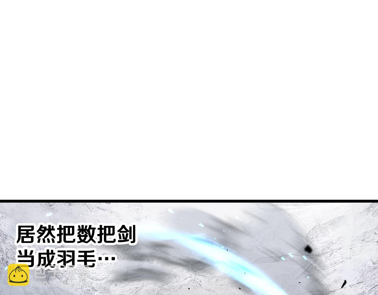 🍵拔剑九亿次 第255话 带你回家 第29页