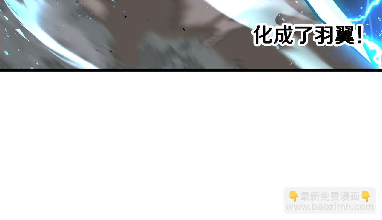 🍵拔剑九亿次 第255话 带你回家 第32页
