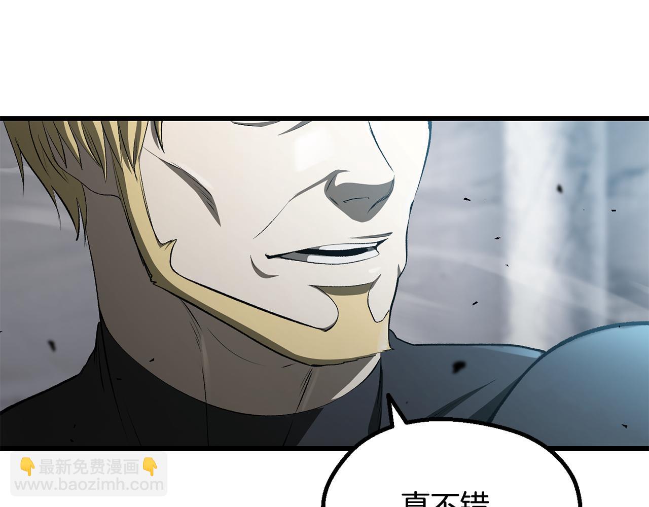 🍵拔剑九亿次 第255话 带你回家 第34页